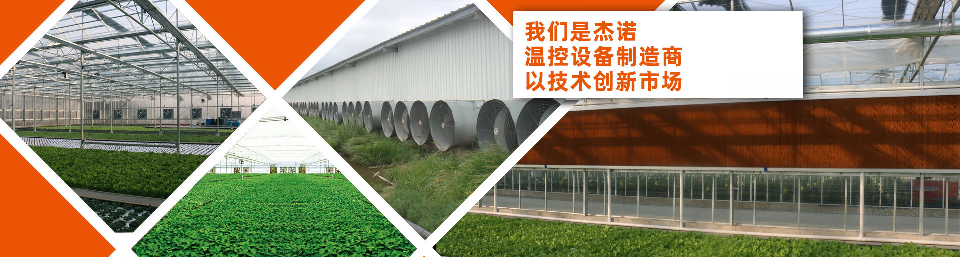 濟(jì)寧正邦表面處理劑有限公司